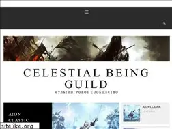 Sites similar to celestialbeing.ru