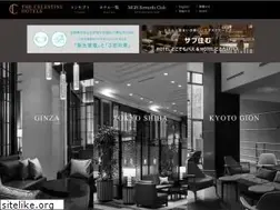 Sites similar to celestinehotels.jp