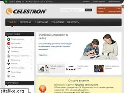 Sites similar to celestron.ru