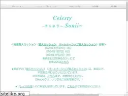Sites similar to celestysonii.com