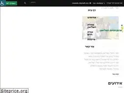 Sites similar to celiacrights.org.il