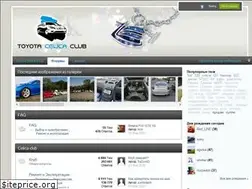 Sites similar to celica-club.ru