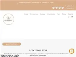 Sites similar to celinburg.ru