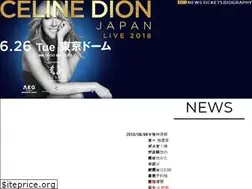 Sites similar to celine-dion.jp
