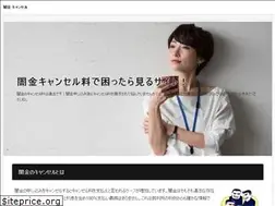 Sites similar to celinedion.jp