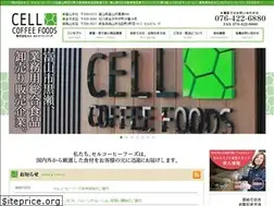 Sites similar to cell-cf.com