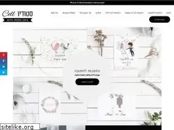 Sites similar to cell-design.co.il