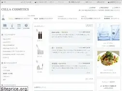 Sites similar to cella.jp