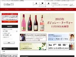 Sites similar to cellar73.com