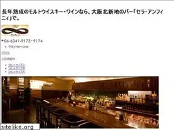Sites similar to cellarinfini.com