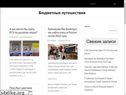 Sites similar to cellaz.ru