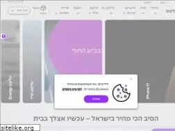 Sites similar to cellcom.co.il