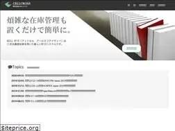 Sites similar to cellcross.co.jp