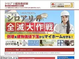 Sites similar to cellera-inc.com