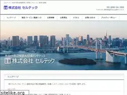 Sites similar to cellfa.com