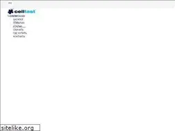 Sites similar to cellfast.com.ua