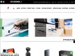 Sites similar to cellfi-shop.co.il