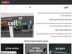 Sites similar to cellfilab.co.il