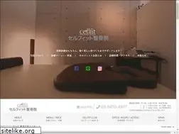 Sites similar to cellfit.jp