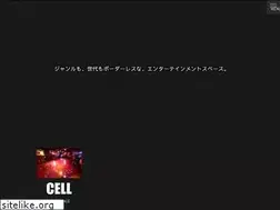 Sites similar to cellgroup.jp