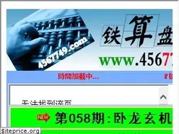 Sites similar to cellictica.com