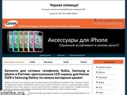 Sites similar to cellis.ru