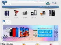 Sites similar to cellkala.com