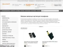 Sites similar to cellmart.ru