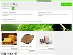Sites similar to cellnutrition.ru