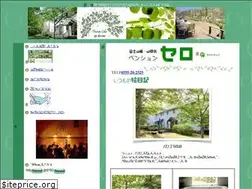 Sites similar to cello.jp