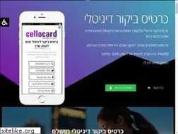 Sites similar to cellocard.co.il