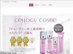 Sites similar to cellogycosme.jp