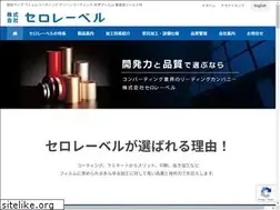 Sites similar to cellolabel.co.jp