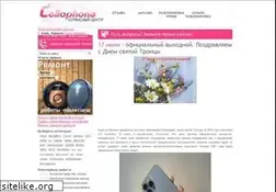 Sites similar to cellophone.com.ua