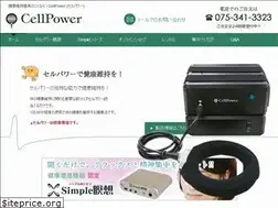 Sites similar to cellpower.jp