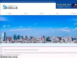 Sites similar to cells-sr.com