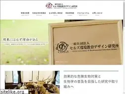 Sites similar to cells.jp.net