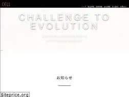 Sites similar to cellsystem.co.jp