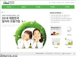Sites similar to celltrionph.com