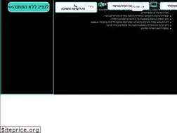 Sites similar to cellular-5g.co.il