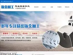 Sites similar to cellular-emt.com