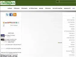 Sites similar to cellulari.co.il