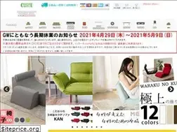 Sites similar to cellutane.co.jp