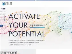 Sites similar to celm.co.jp