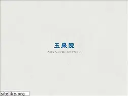 Sites similar to celmo-gyokusenin.jp