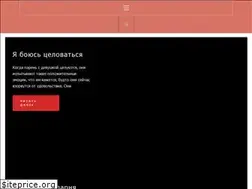 Sites similar to celovatsja.ru