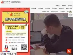 Sites similar to celpiptestprep.com