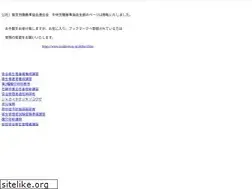 Sites similar to celsa.or.jp