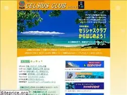 Sites similar to celsiusclub.com