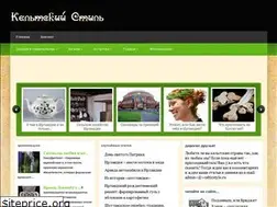 Sites similar to celticstyle.ru